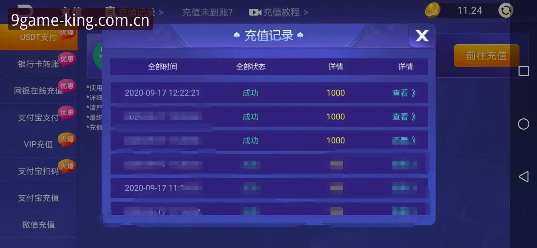 为什么2026棋牌官方网址要盯紧9棋牌平台v2.2.0？技术评测对比