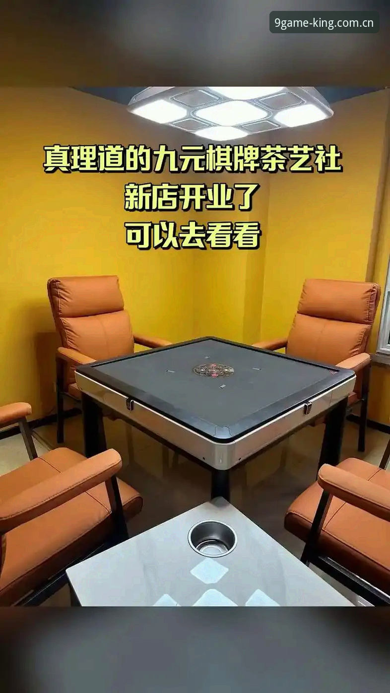 9棋牌平台登录系统最新升级：v2.2.5版本安全性能提升30%，用户王磊亲测