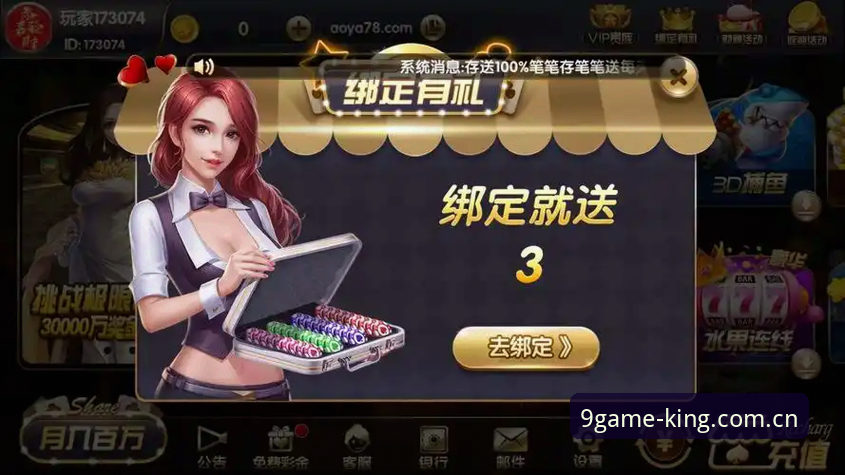 棋牌安卓版下载：9棋牌平台与通用渠道的全面对比