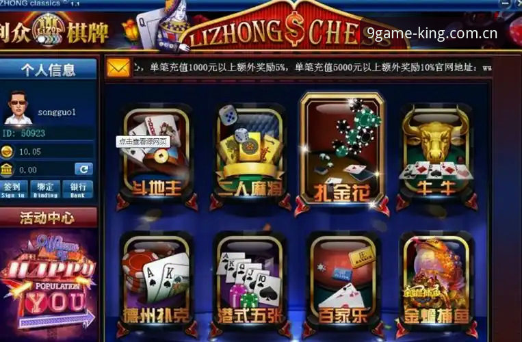 棋牌App安装实用指南：三步解锁9棋牌平台的娱乐新体验