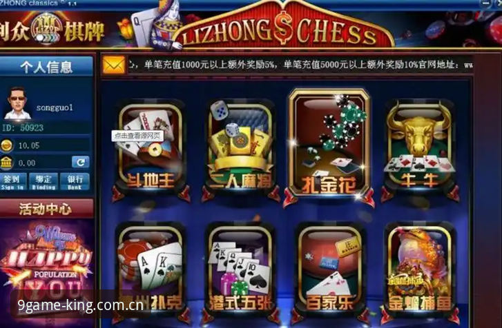 棋牌在线玩手机版全面解析：9棋牌平台新手入门与深度体验指南