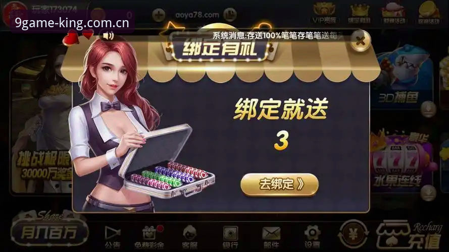 棋牌娱乐下载攻略 2024年9棋牌平台娱乐下载完整指南:从安装到畅玩的实用攻略